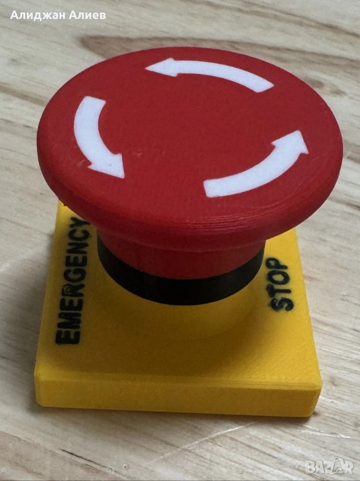 Антистрес играчка , снимка 1