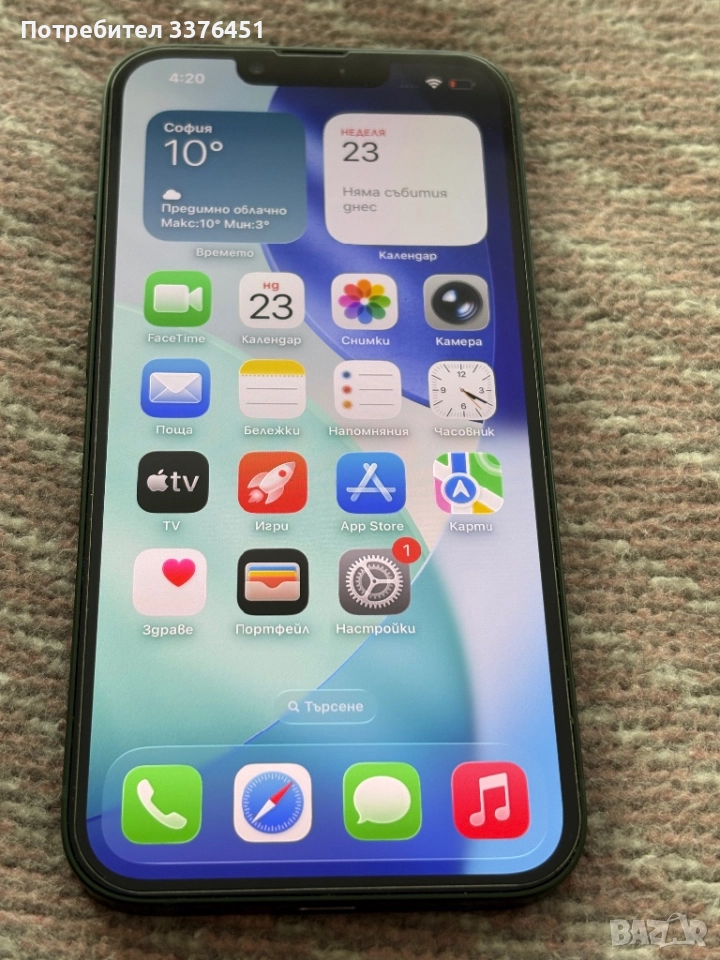 iPhone 13 , снимка 1