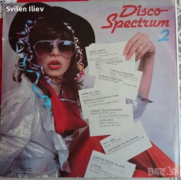 Гр.плочи ,30 лв за брой., снимка 1