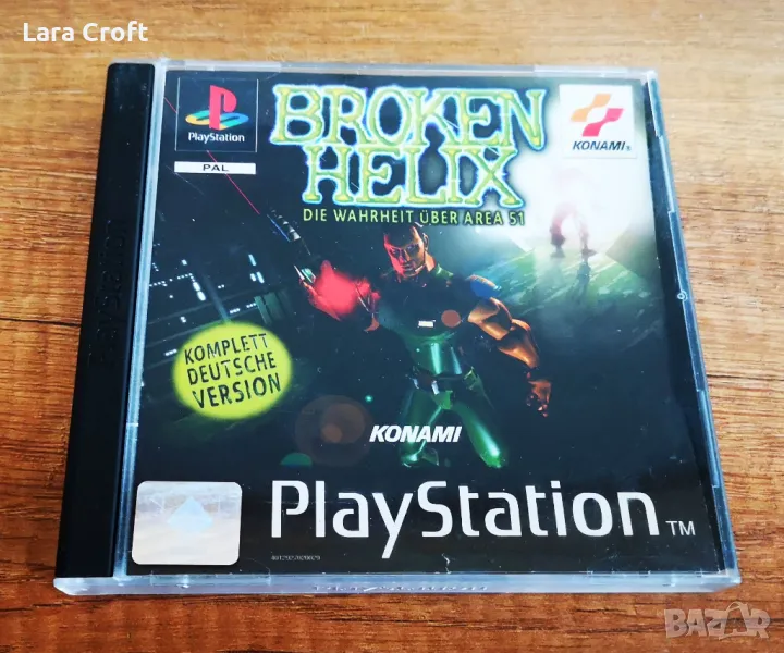 PS1 Broken Helix  Playstation 1 игра на немски език, снимка 1