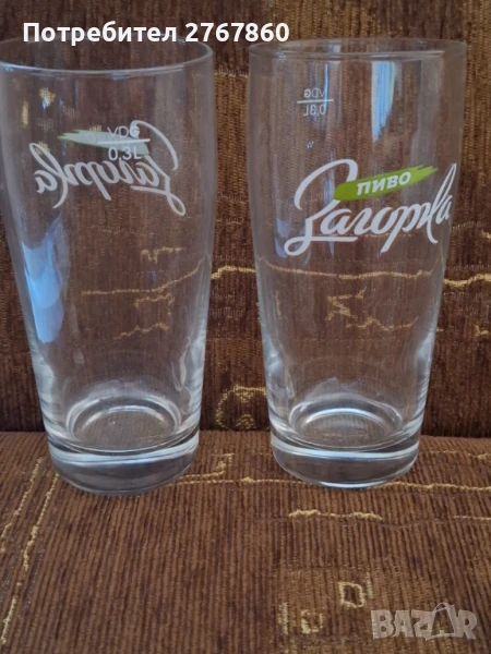 Нови чаши по 1 лв. за брой, снимка 1