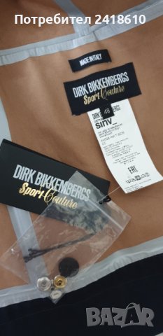 Dirk Bikkembergs Water Resistant Mens Size 48/M НОВО! ОРИГИНАЛ! Мъжко Яке - Блейзер !, снимка 11 - Якета - 42342859