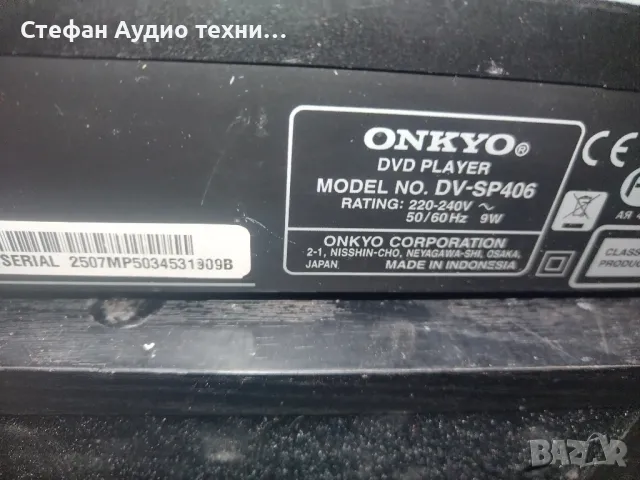 DVD pleqr ONKYO , снимка 7 - Плейъри, домашно кино, прожектори - 48841603