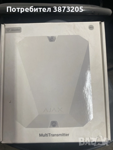 Ajax  MultiTransmitter