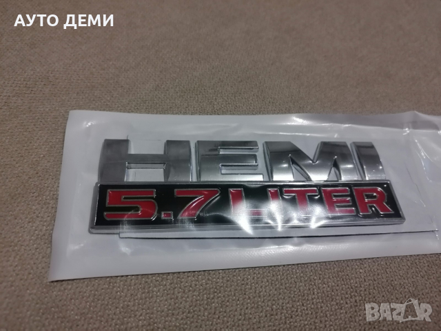 Метална и Пластмасова релефна емблема хром или черна ХЕМИ 5.7 литра HEMI 5.7 liter за кола джип, снимка 7 - Аксесоари и консумативи - 36392733