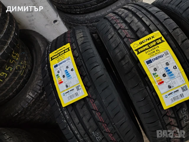 4бр.НОВИ летни гуми SONIX 275 40 19+245 45 19 DOT24 цена за брой, снимка 10 - Гуми и джанти - 51357972