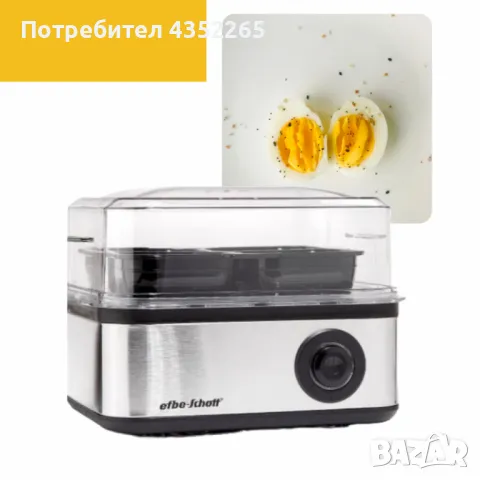 Яйцеварка EFBE-SCHOTT, 8 яйца, снимка 2 - Други - 48994497