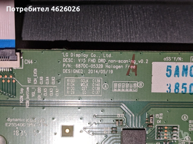 DUAL AKTV4920 SMART /TP.MT5510S.PC822V15 FHD DRD non scaning_v0.2/, снимка 7 - Части и Платки - 53288656