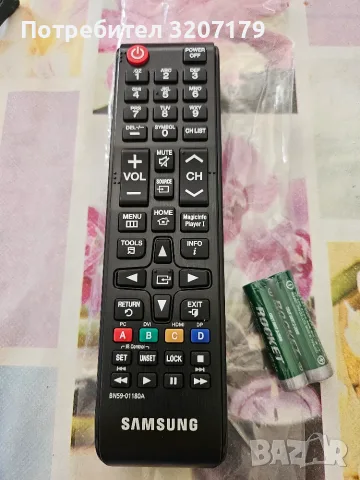 Оригиналното дистанционно управление Samsung BN59-01180A