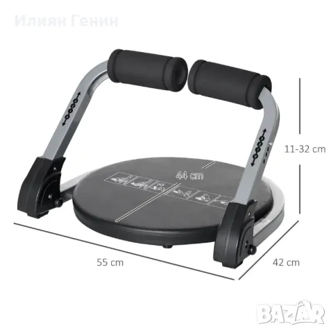 Тренажор за корем, снимка 5 - Фитнес уреди - 49208895