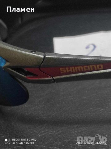 Слънчеви очила Shimano UV спорт, туризъм, колоездене, риболов, активност навън, снимка 4 - Слънчеви и диоптрични очила - 41919320