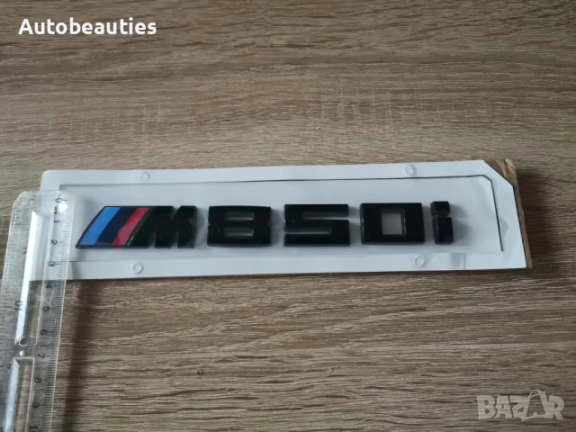BMW М850i черна емблема, снимка 5 - Аксесоари и консумативи - 53731707