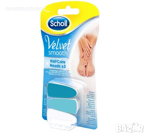 Резервни глави за електрическа пила, 3 броя - Scholl Velvet Smooth Nail Care, снимка 4 - Електрически пили за пети - 49219863