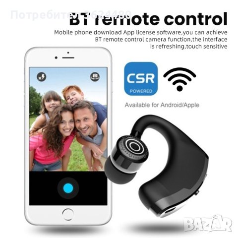 4081 Блутут хендсфри слушалка  V9 PRO, снимка 8 - Bluetooth слушалки - 41955584