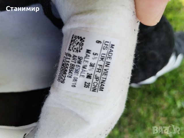 Маратонки Adidas, снимка 5 - Маратонки - 41432149