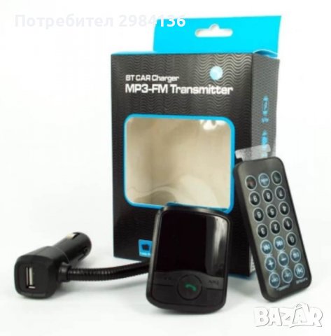 FM Трансмитер BT-S12, 10 в 1 с Bluetooth, USB, FM аудио предавател, MP3 плейър, Handsfree