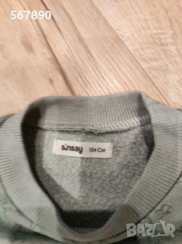 Комплект анцунг с лека вата , снимка 3 - Детски комплекти - 39357752