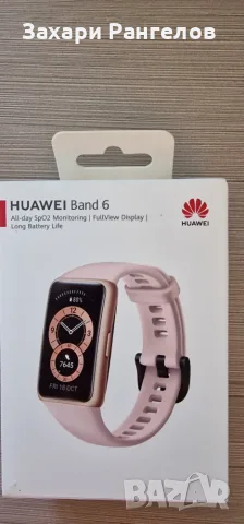 ⌚ Смарт фитнес гривна-часовник HUAWEI BAND 6 SAKURA PINK – С кутия и зарядно