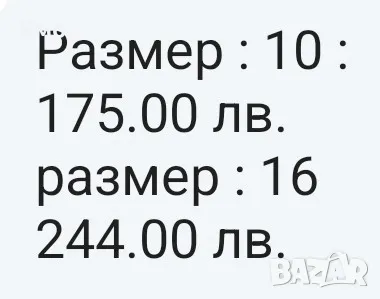 Акумулаторна резачка за дърва с маслен филтър,2х36V 10Ah,с акумулаторен верижен трион, снимка 5 - Други инструменти - 47720935