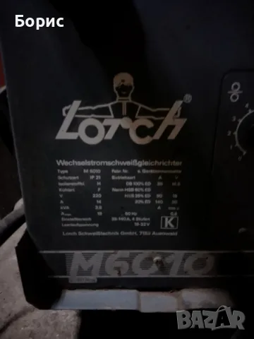 телоподаващо устройство , снимка 2 - Други машини и части - 56151849