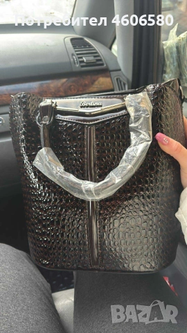 Елегантна дамска чанта – налична в Еконт Плевен 👜