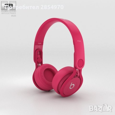 Beats Mixr by Dr. Dre Слушалки