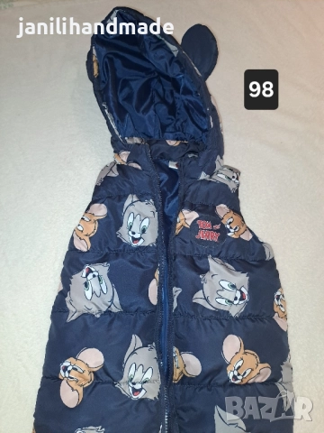 Грейки и яке ръст 98, момче