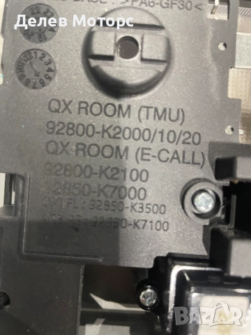 92800-K2100 плафон, осветление в купето от Hyundai I10 1.0 MPI, 67 кс., 5 ск., двигател G3LD, снимка 3 - Аксесоари и консумативи - 52354503