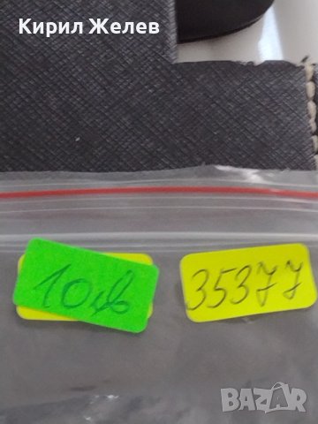 Стар медал За 15г. ВЯРНА СЛУЖБА НА НАРОДА МВР рядък за КОЛЕКЦИЯ ДЕКОРАЦИЯ 35377, снимка 10 - Антикварни и старинни предмети - 41411627