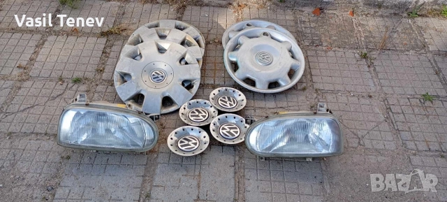 Тазове и капачки и фарове за голф , снимка 2 - Части - 53166660
