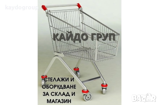 Метална количка за пазаруване 125литра с детско седалка, снимка 3 - Оборудване за магазин - 46658241
