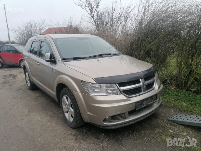 Dodge Jourbey 2.0 дизел на части , снимка 2 - Автомобили и джипове - 53397132