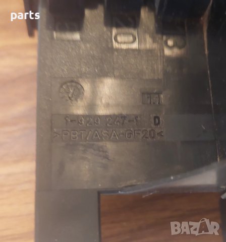 SAM Модул Мерцедес C класа W203 N:2 - E класа W210 - CLK W208 - SL W129 - 2095450101 N, снимка 7 - Части - 41880207