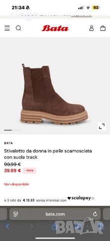 Дамски боти Бата Bata, снимка 2 - Дамски боти - 52489238