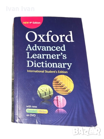 Oxford Advanced Learner's Dictionary 9th Edition + DVD – речник