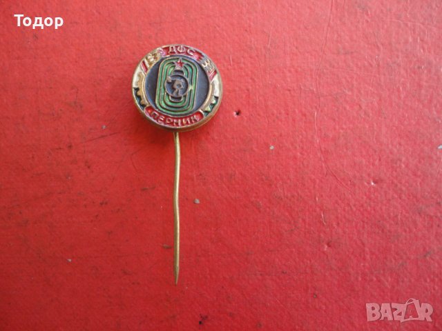 Знак значка ДФС Перник , снимка 2 - Колекции - 42203066