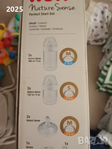 дрешки за близнаци, снимка 4 - Стоки за близнаци - 53512876