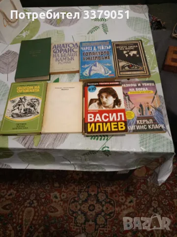 Продавам книги , снимка 12 - Специализирана литература - 49895740