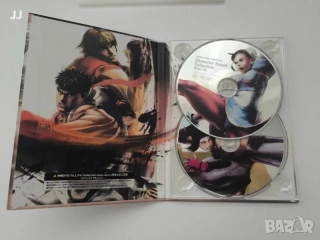 Super Street Fighter IV 4 Collectors Package Limited Edition Playstation 3 PS3 99лв. PlayStation 3, снимка 3 - Игри за PlayStation - 47898066