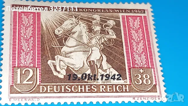 Марки Германия 1942, снимка 4 - Филателия - 48338335