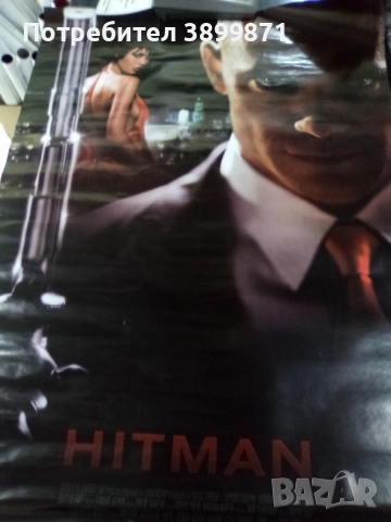 Продавам плакати цена 10 лева, снимка 17 - DVD филми - 52178316