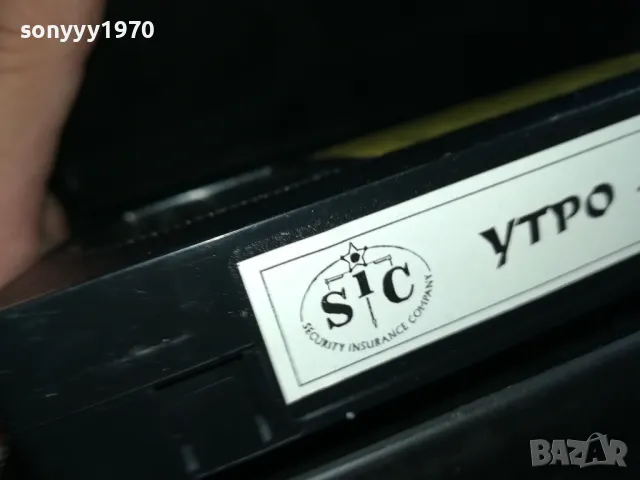 🍀УТРО-VHS VIDEO 1905251905LCHERY, снимка 11 - Други жанрове - 50350479