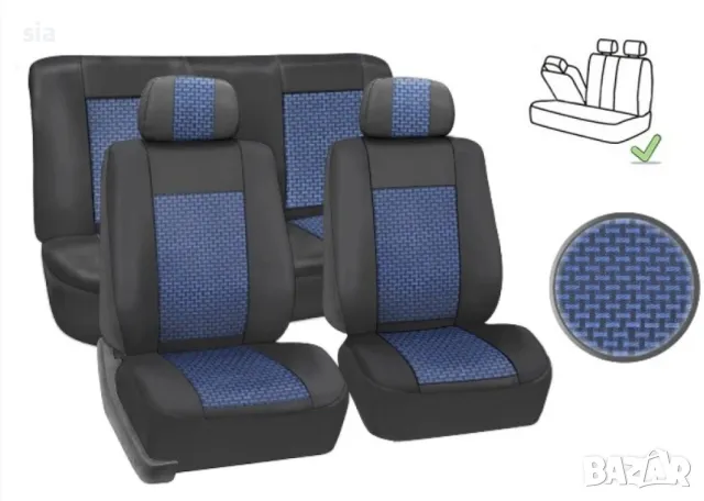 Тапицерия за кола, CAR LINE, цип, Универсален модел, синя