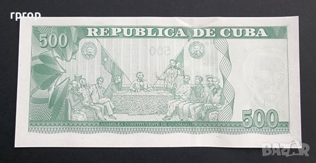 Банкнота. Куба. 500 песос .2022 година. UNC., снимка 4 - Нумизматика и бонистика - 41716839