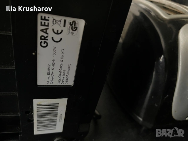 Еспресо машина Graef Milegra ESM802 с вградена мелница , снимка 7 - Кафемашини - 53602349