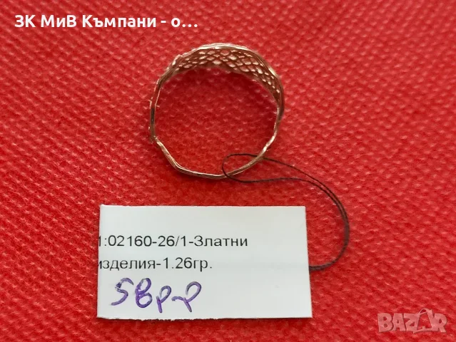 Златен дамски пръстен 1.26гр-14к, снимка 2 - Пръстени - 55891843