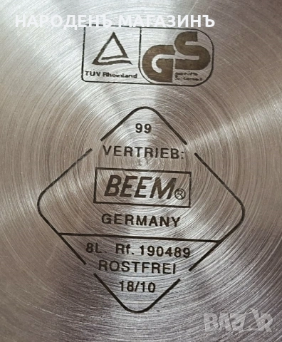 BEEM – Оригинална немска тенджера под налягане – голям размер 7 литра кухня готвене , снимка 15 - Съдове за готвене - 53287558