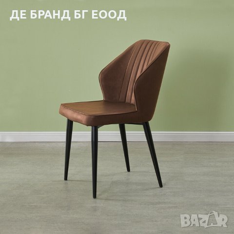 Висококачествени трапезни столове C-K-DC-0076BR, снимка 3 - Столове - 33775241