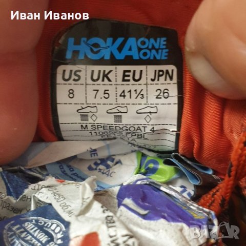 маратонки  Hoka One One Speedgoat 4  номер 40-41,5, снимка 11 - Маратонки - 41425383