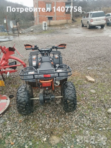 Продавам АТВ 125 кубика